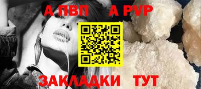 молекула духа Обь