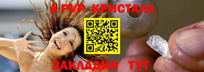 бутират Первоуральск