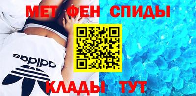 спайс Партизанск