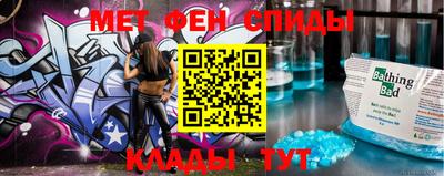 спайс Партизанск