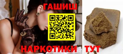 спайс Партизанск