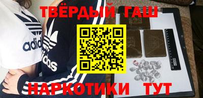 бутират Первоуральск
