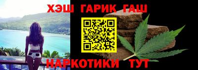 спайс Партизанск