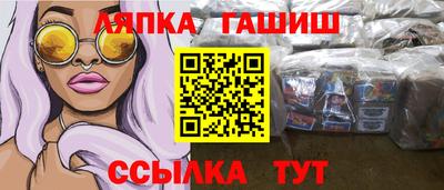 молекула духа Обь