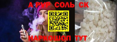 a pvp Нягань