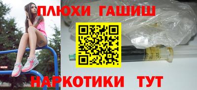 спайс Партизанск