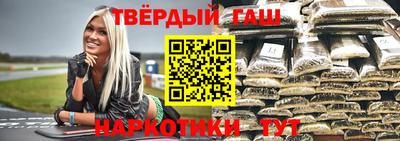 спайс Партизанск