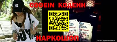 бутират Первоуральск