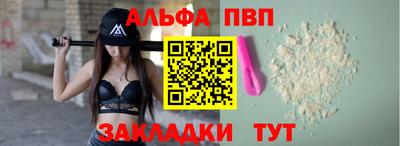 бутират Первоуральск