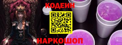 бутират Первоуральск
