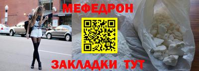 бутират Первоуральск
