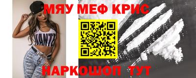 спайс Партизанск