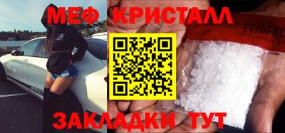 спайс Партизанск