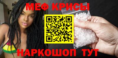спайс Партизанск