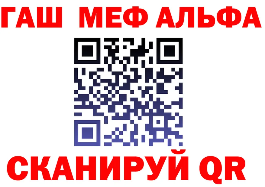 ГАШ Изолятор сайт площадка MEGA Славгород