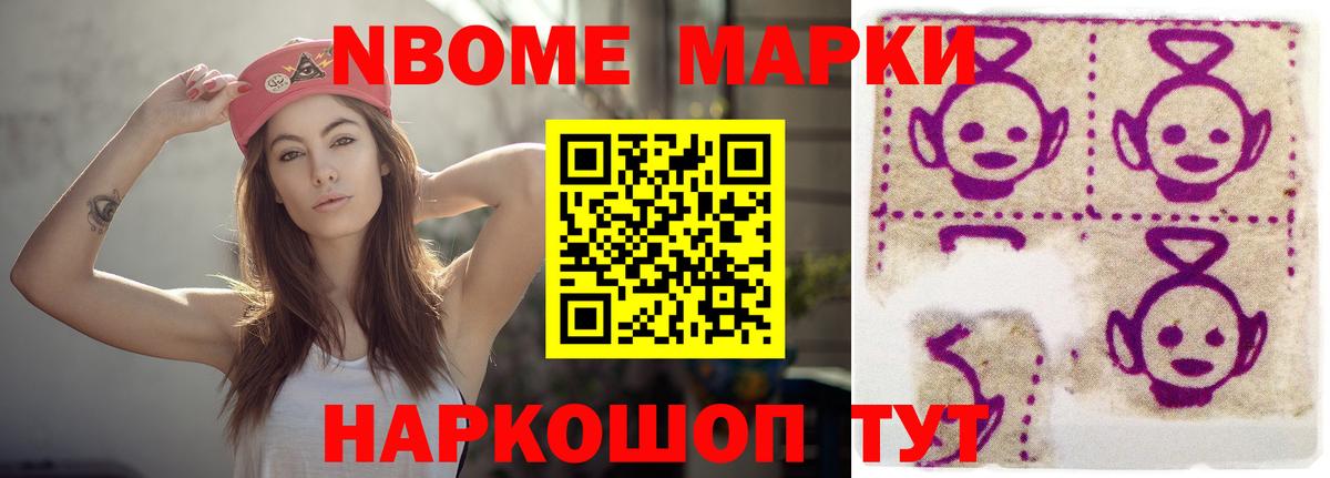 Лсд 25 экстази ecstasy Славгород
