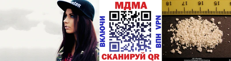 МДМА Molly Славгород