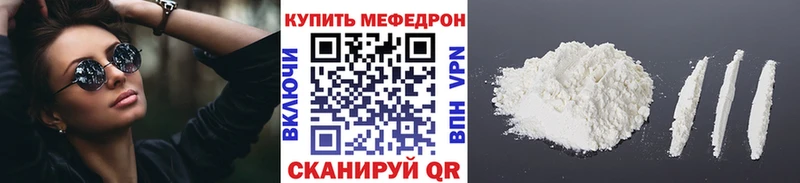 МЯУ-МЯУ VHQ  blacksprut как зайти  Славгород 