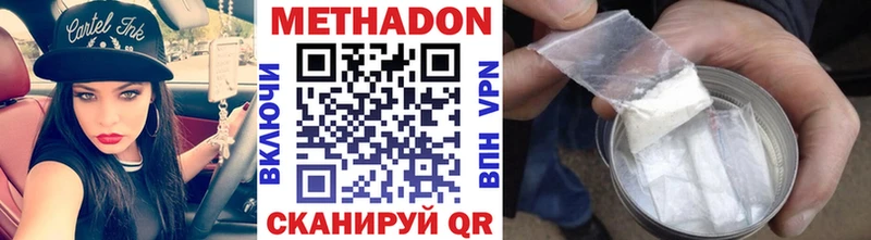 mega как зайти  Славгород  МЕТАДОН мёд 