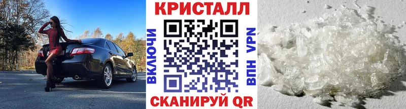 сколько стоит  Славгород  МЕТАМФЕТАМИН Methamphetamine 