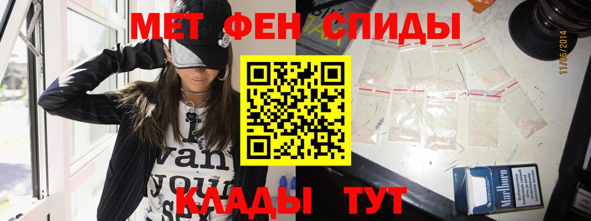 Славгород  Первитин  Вход с VPN  Первитин витя 