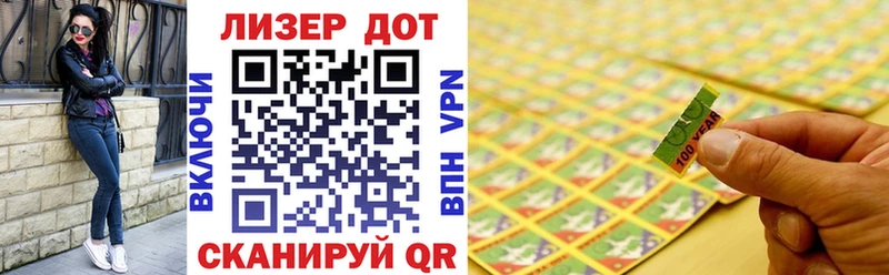 ОМГ ОМГ ССЫЛКА  как найти наркотики  Славгород  Марки NBOMe 1,8мг 